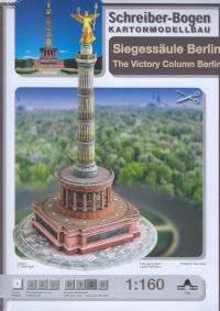 Siegessäule Berlin (1:160)